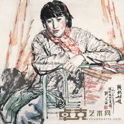 刘文西 1987年作 陕北姑娘 镜心 105×105cm